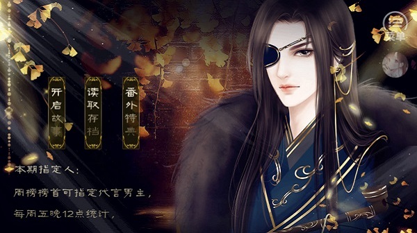 朕的后宫不好惹完结版